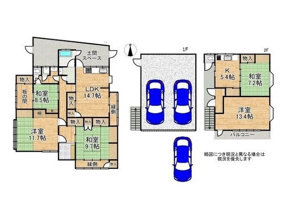 木津川市木津宮ノ裏 中古一戸建て
