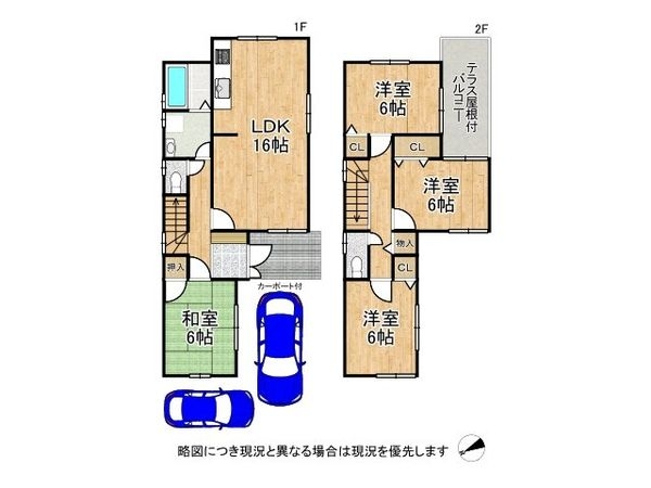 京田辺市大住平谷　中古一戸建て
