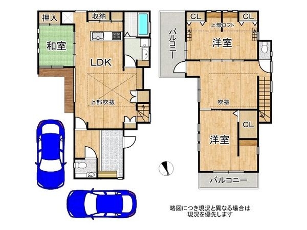 木津川市梅美台6丁目 中古一戸建て