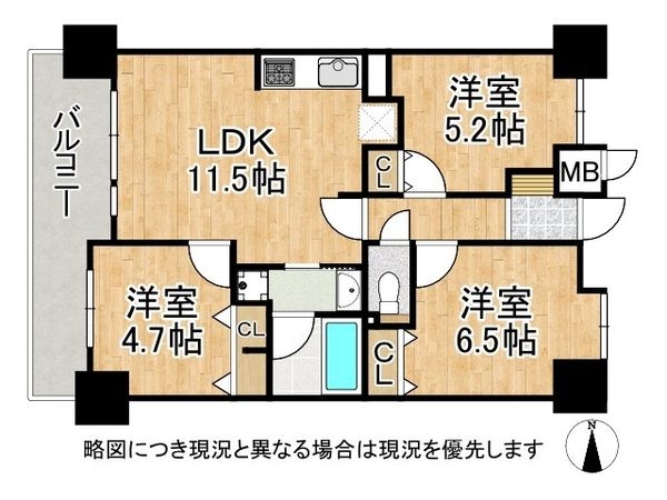 グローバル大和小泉　中古マンション
