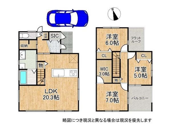木津川市城山台10丁目 中古一戸建て