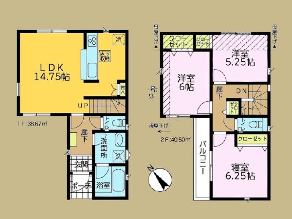 高座郡寒川町小動の新築一戸建