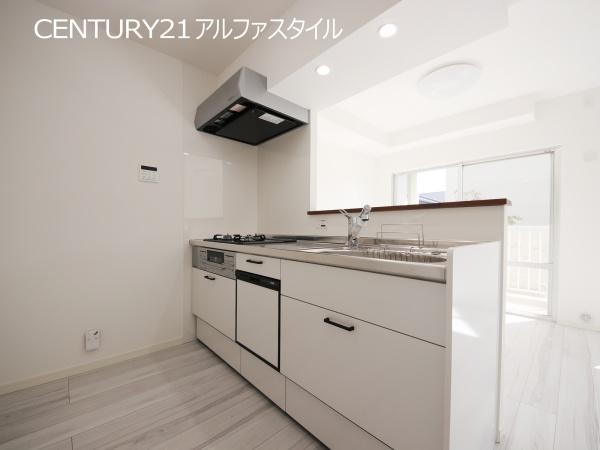 アドリームさがみ野