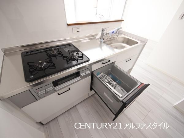 アドリームさがみ野