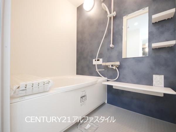アドリームさがみ野
