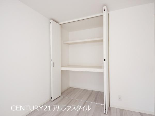 アドリームさがみ野