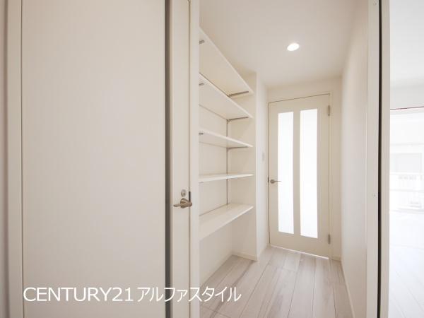 アドリームさがみ野