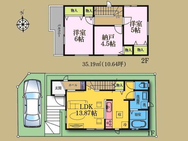 座間市立野台２丁目の新築一戸建