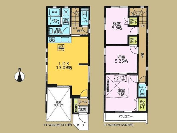 綾瀬市深谷南１丁目の新築一戸建