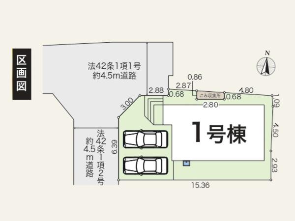 綾瀬市小園の新築一戸建