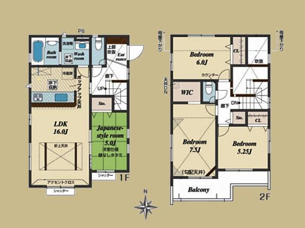 座間市四ツ谷の新築一戸建