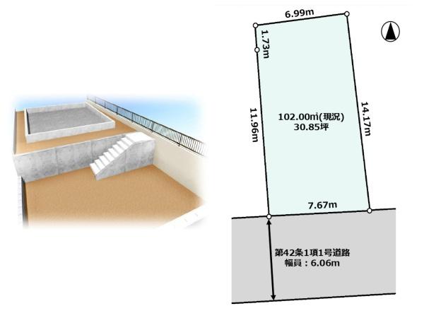 大和市福田５丁目の売土地