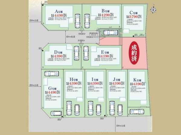 大和市福田５丁目の新築一戸建