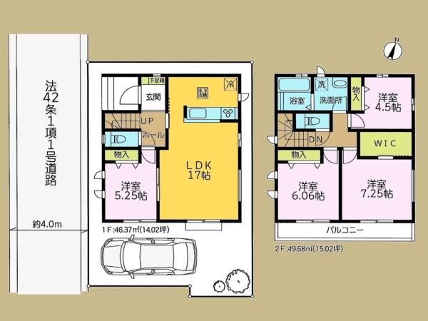 綾瀬市大上５丁目の新築一戸建