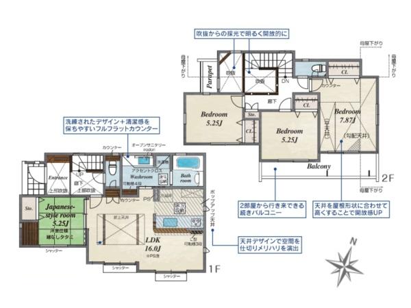 横浜市瀬谷区北新の新築一戸建