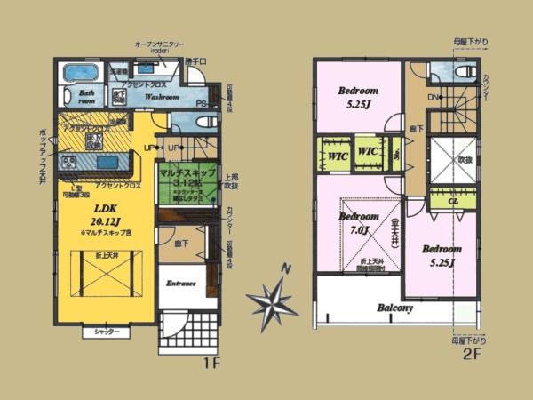 横浜市瀬谷区北新の新築一戸建
