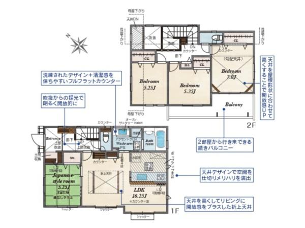 横浜市瀬谷区北新の新築一戸建