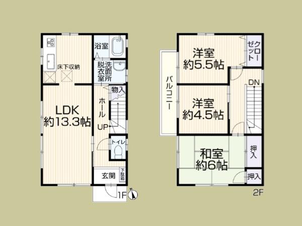 高座郡寒川町倉見の中古一戸建て