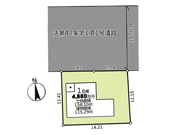 綾瀬市綾西４丁目の新築一戸建