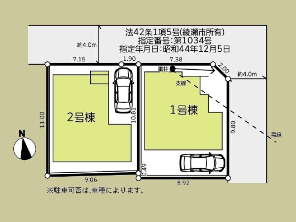 綾瀬市蓼川２丁目の新築一戸建