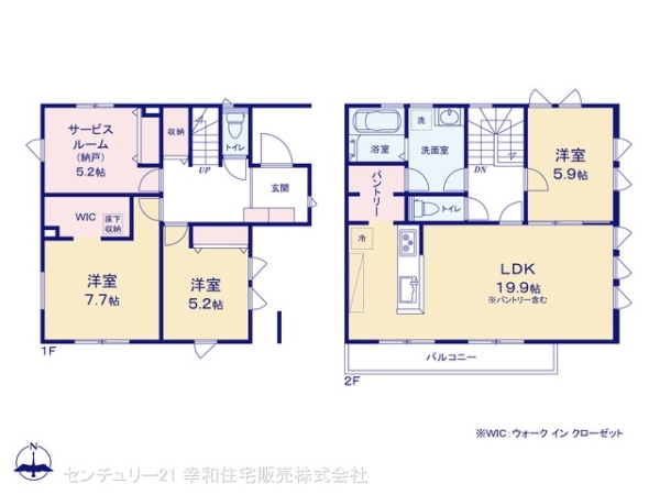 つくばみらい市筒戸の新築一戸建