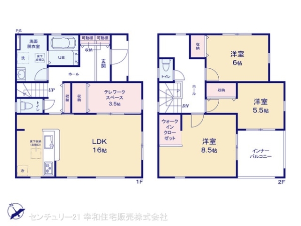 稲敷郡阿見町よしわら６丁目の新築一戸建