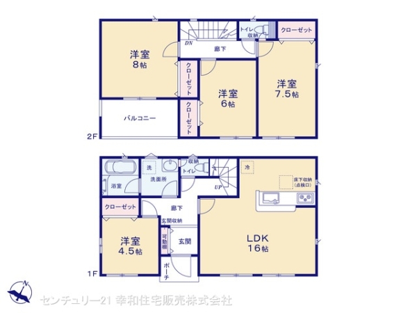 つくば市大曽根の新築一戸建