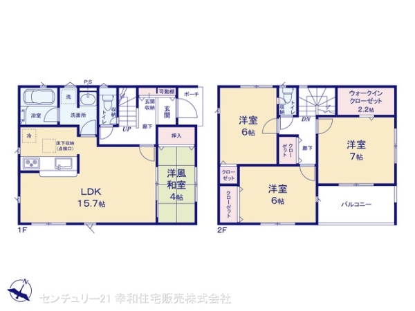 つくば市大曽根の新築一戸建