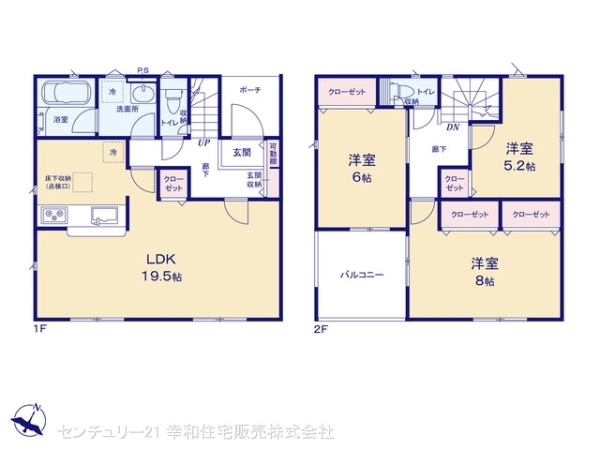 つくば市大曽根の新築一戸建