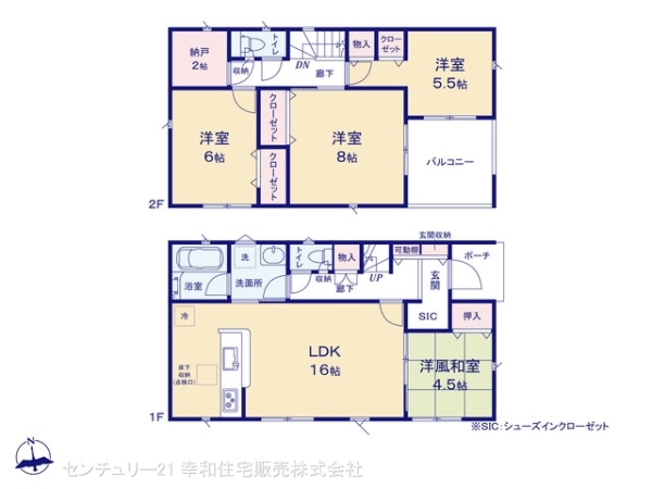 常総市新石下の新築一戸建
