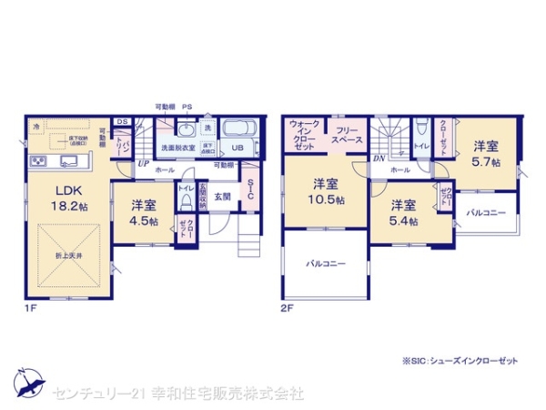 土浦市天川１丁目の新築一戸建