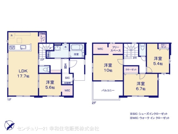 我孫子市都の新築一戸建