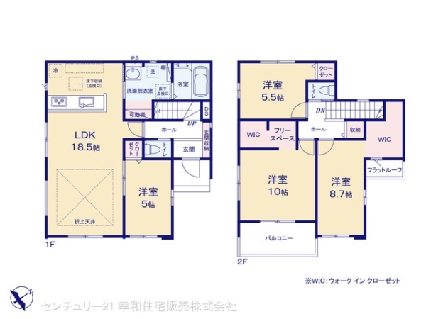 守谷市薬師台７丁目の新築一戸建