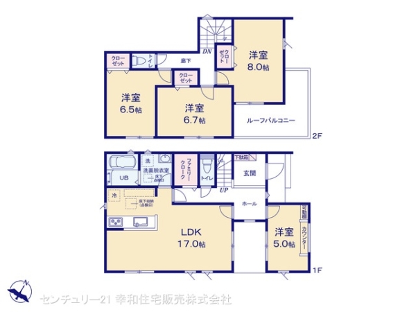 つくば市緑が丘の新築一戸建