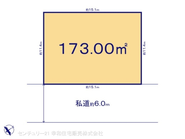 取手市戸頭の売土地