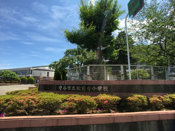 守谷市松前台５丁目の中古一戸建て(守谷市立松前台小学校)