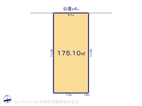 常総市本石下の売土地