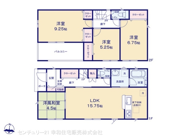 かすみがうら市宍倉の新築一戸建