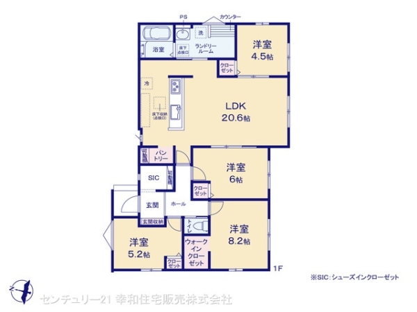 取手市宮和田の新築一戸建
