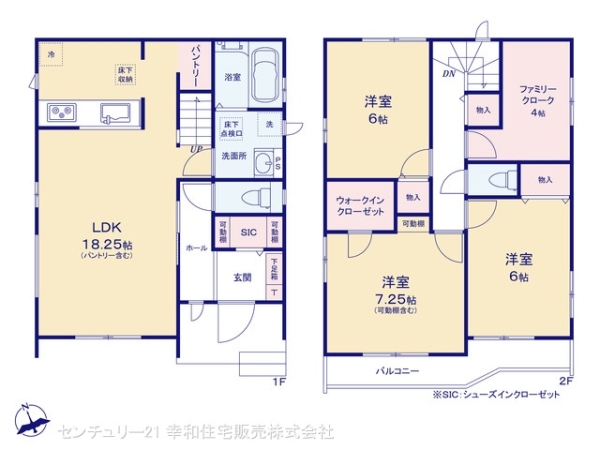 我孫子市若松の新築一戸建
