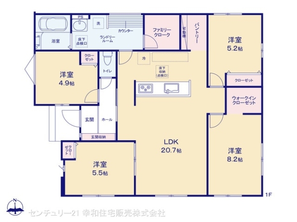 つくば市今鹿島の新築一戸建