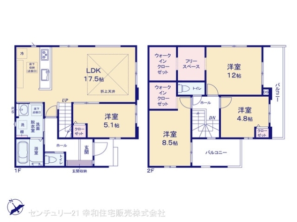 守谷市薬師台７丁目の新築一戸建