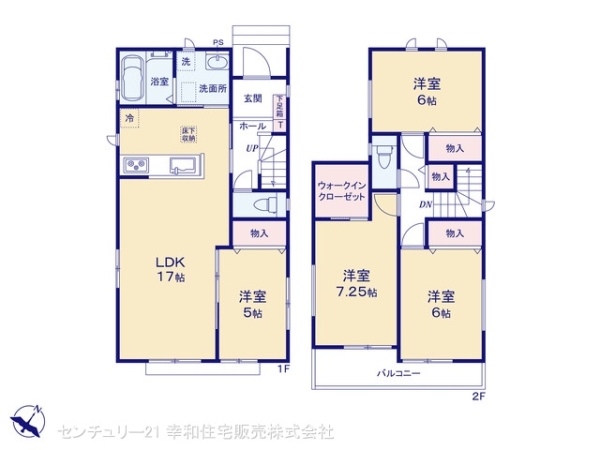 守谷市薬師台７丁目の新築一戸建