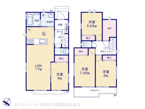 守谷市薬師台７丁目の新築一戸建