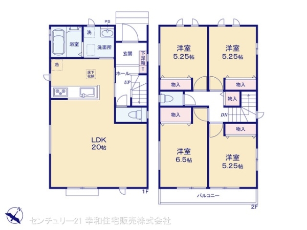守谷市薬師台７丁目の新築一戸建
