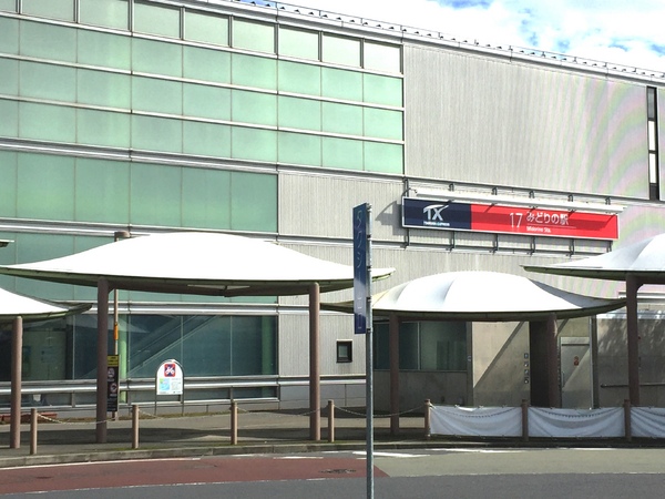 つくば市谷田部の中古一戸建て(みどりの駅(首都圏新都市鉄道つくばエクスプレス))