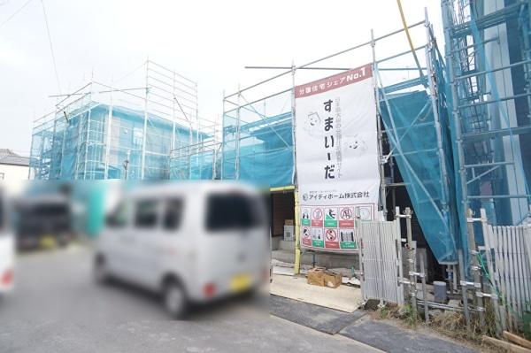 取手市井野の新築一戸建