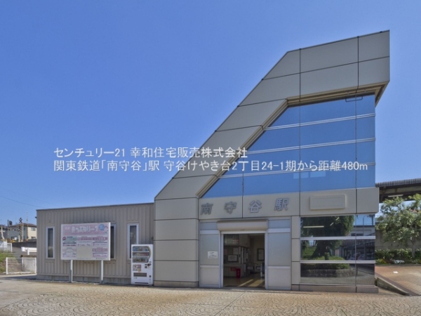 守谷市けやき台２丁目の新築一戸建(関東鉄道「南守谷」駅)