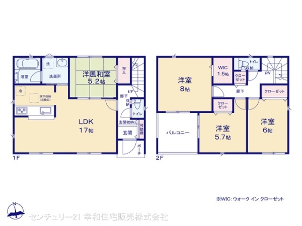常総市新石下の新築一戸建