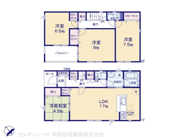 牛久市下根町の新築一戸建